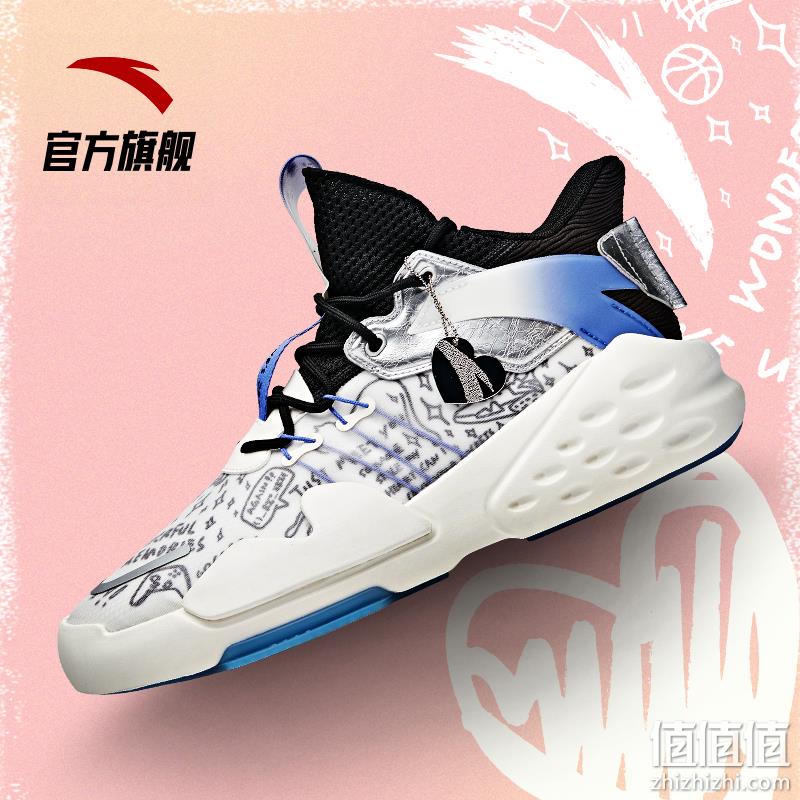  27日0点： ANTA 安踏 霸道 912038066P 七夕情侣特别款休闲鞋