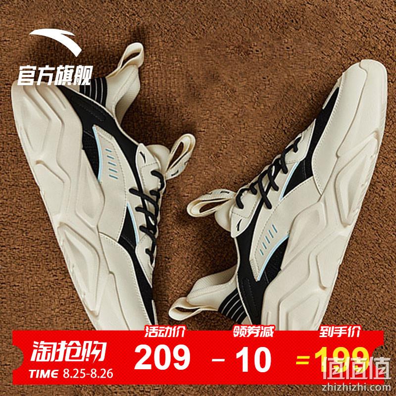  27日0点： ANTA 安踏 男女鞋复古潮运动老爹鞋