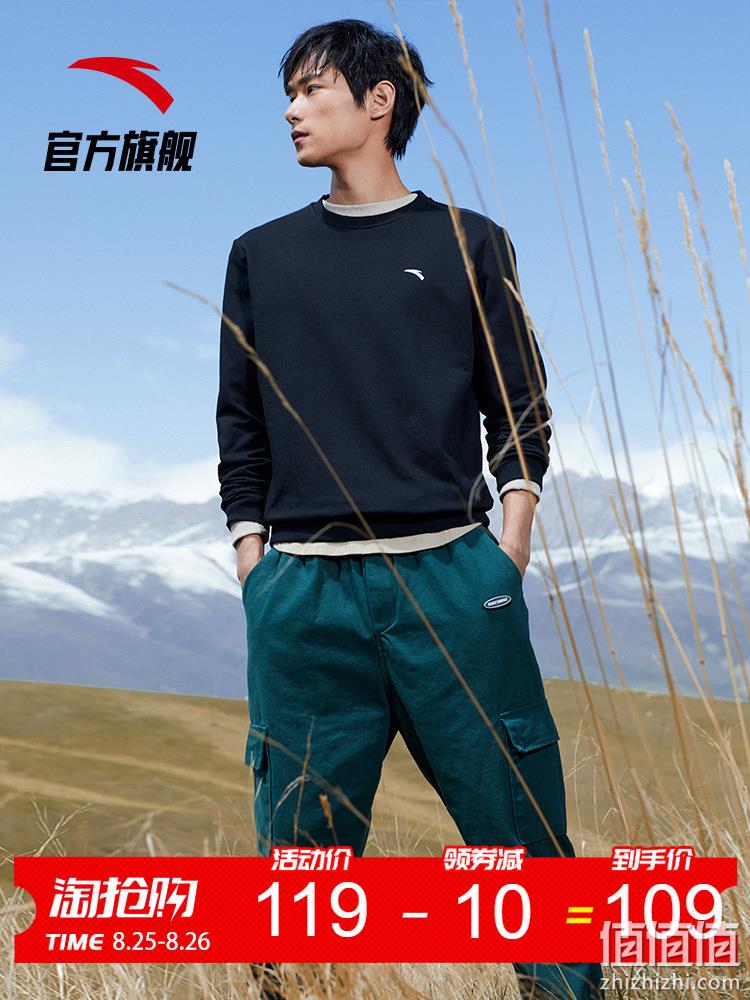  27日0点： ANTA 安踏 卫衣男士 运动服休闲长袖套头衫