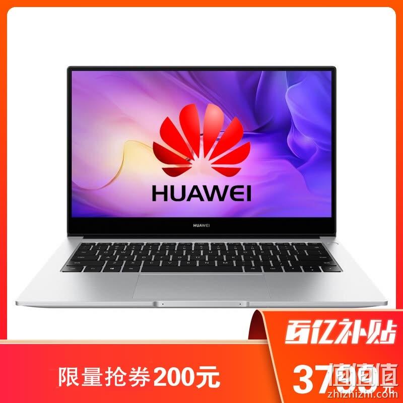  华为(HUAWEI) MateBook D 14 锐龙版 笔记本电脑（R5 16GB+512GB）