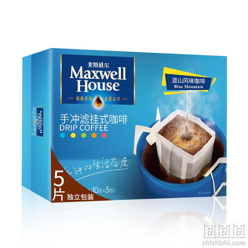  麦斯威尔  手冲滤泡式挂耳咖啡  蓝山风味 10gx5包