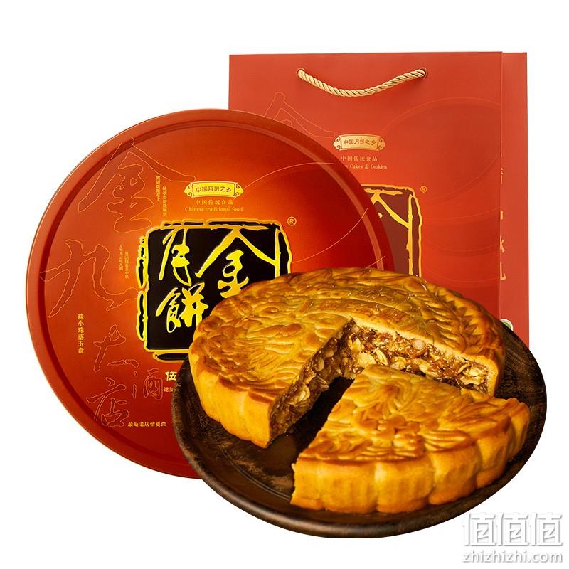  金九 月饼礼盒 广式吴川五仁金腿大饼  1000g
