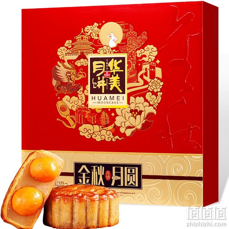  华美 月饼 金秋月圆795g 十饼十味 