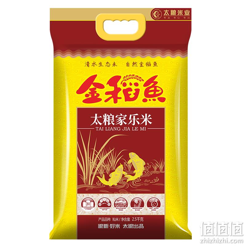  太粮 金稻鱼太粮家乐米 2.5kg