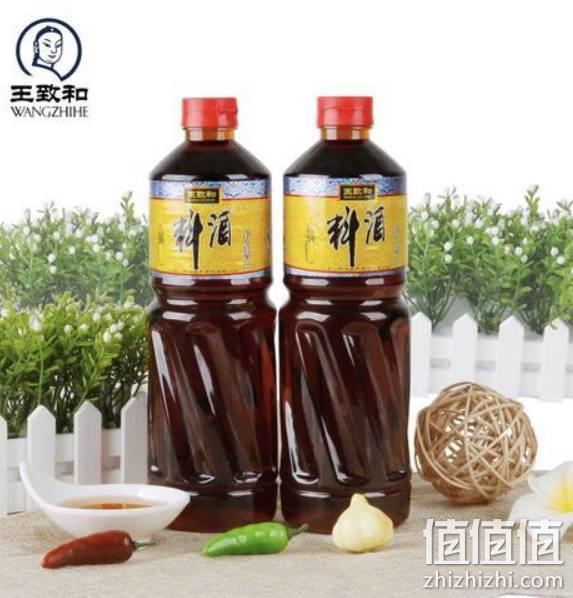  王致和 塑瓶 精制料酒 1L*2瓶