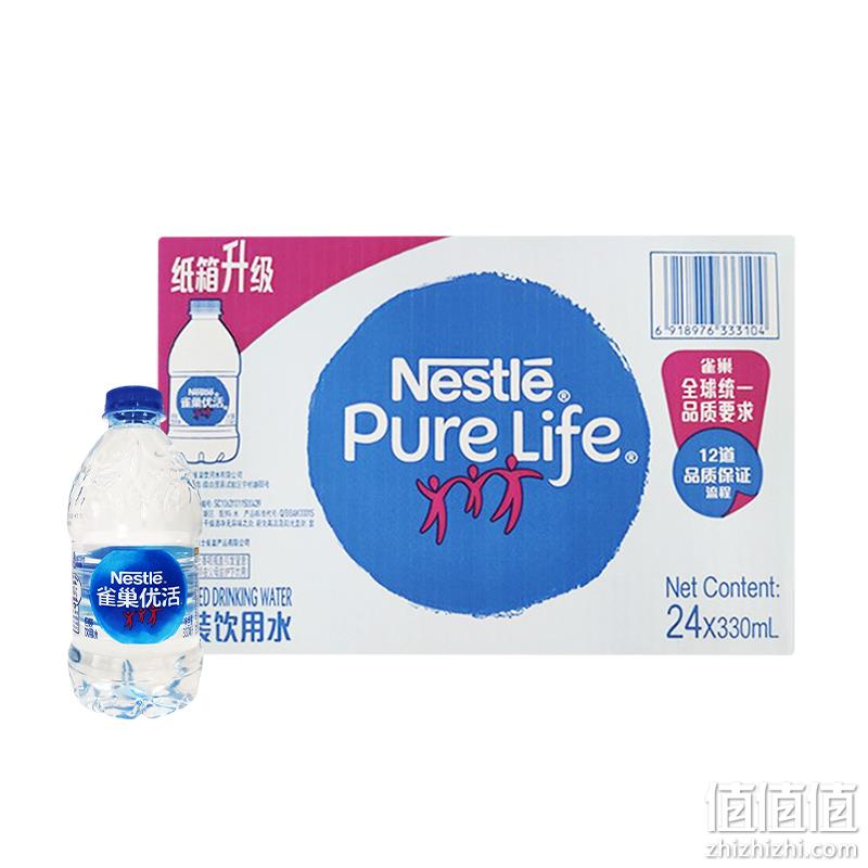  雀巢 优活纯净水 550ml*24瓶