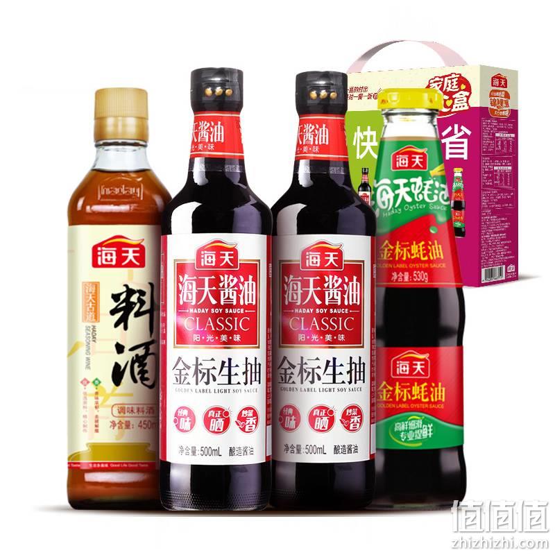  海天 金标生抽500ml*2+金标蚝油530g+古道料酒450ml