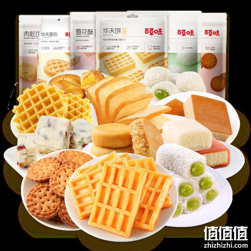  百草味 糕点零食组合 933g