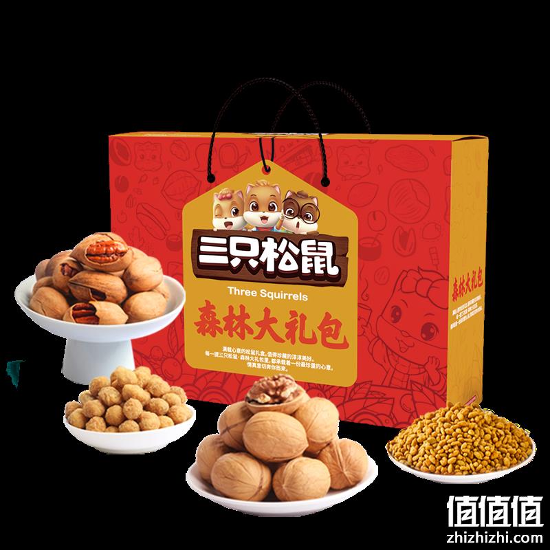  三只松鼠 中秋坚果大礼包 1413g 8袋