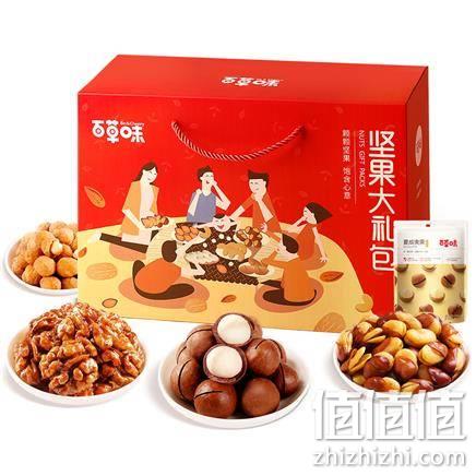  百草味 坚果礼盒 1232g 8袋