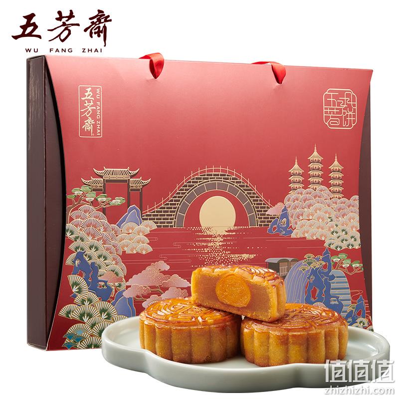  百亿补贴：五芳斋 五芳福享月饼礼盒 420g 8饼8味
