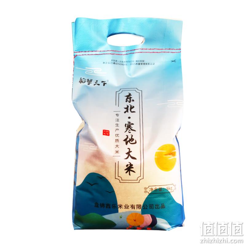  百亿补贴：稻蟹天下 盘锦蟹田大米 5KG