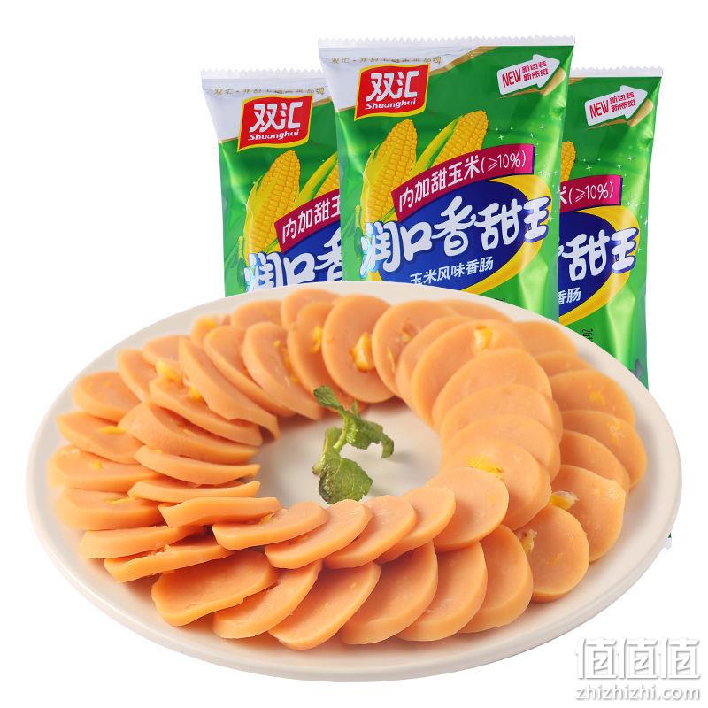  百亿补贴：双汇 润口香甜王 玉米火腿肠 270g*3袋