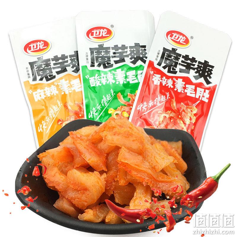  百亿补贴：卫龙 魔芋爽 素毛肚 多口味*20袋