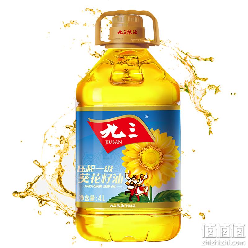  百亿补贴：九三 非转基因葵花籽油 4L