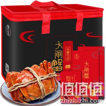  隆上记 大闸蟹礼券 2588型 公蟹5.0两 母蟹3.5两 4对8只