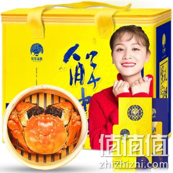  姑苏渔歌 大闸蟹礼券 3288型 公4.5两 母3.5两 4对8只