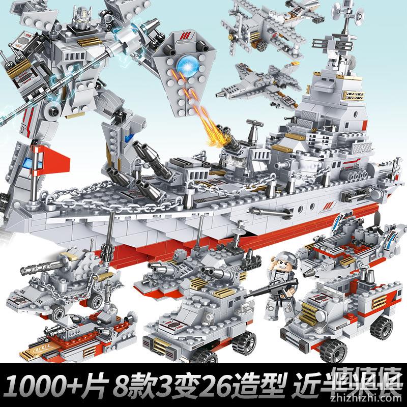  KAZI 开智 军事积木红海巡洋舰 1000pcs