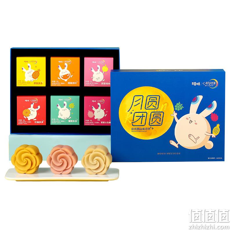  百草味 月饼礼盒 6只360g *3件