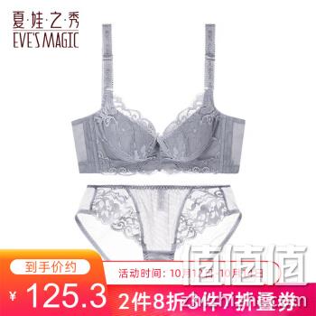  夏娃之秀 女士内衣套装
