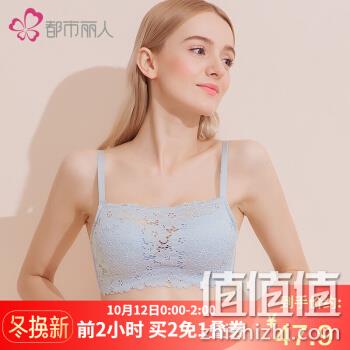  都市丽人 女士内衣套装