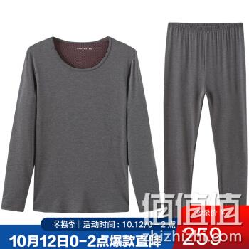  舒雅 情侣款保暖衣套装