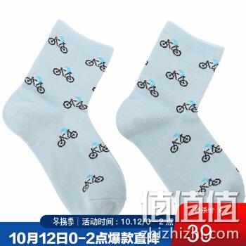  舒雅 男女士长筒袜