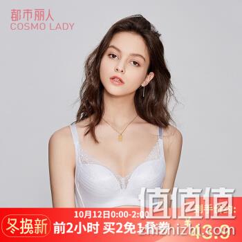  都市丽人 女士内衣套装