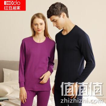  红豆 男女士保暖内衣套装