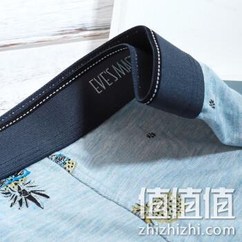  夏娃之秀 男士四角内裤