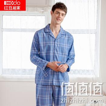  红豆 男士家居服套装