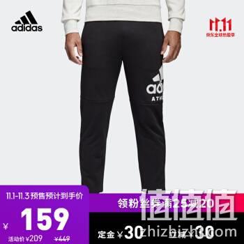 21日0点,双11预售:adidas 阿迪达斯运动型格 m sid ft t pt 男子 针织