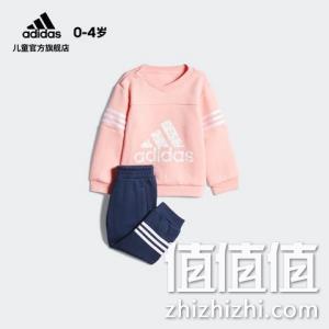   adidas 阿迪达斯 婴童装训练运动套装 FM9677 FM9678
