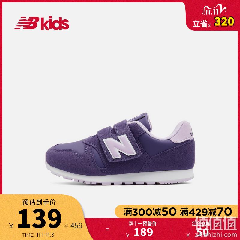  New Balance nb童鞋 秋冬男童女童4~14岁儿童运动鞋373