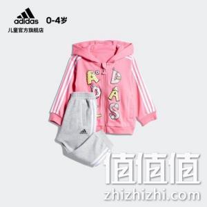  adidas阿迪达斯 儿童训练针织套装