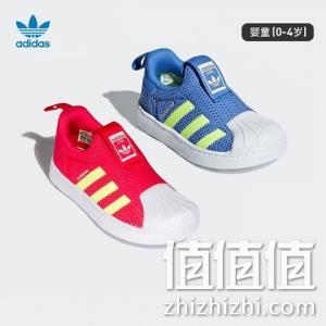  adidas阿迪达斯 SUPERSTAR360 婴童经典运动鞋