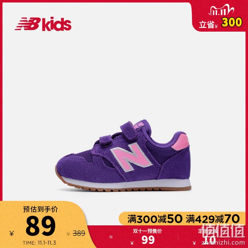  New Balance nb童鞋秋冬男童女童0~4岁儿童运动休闲鞋520