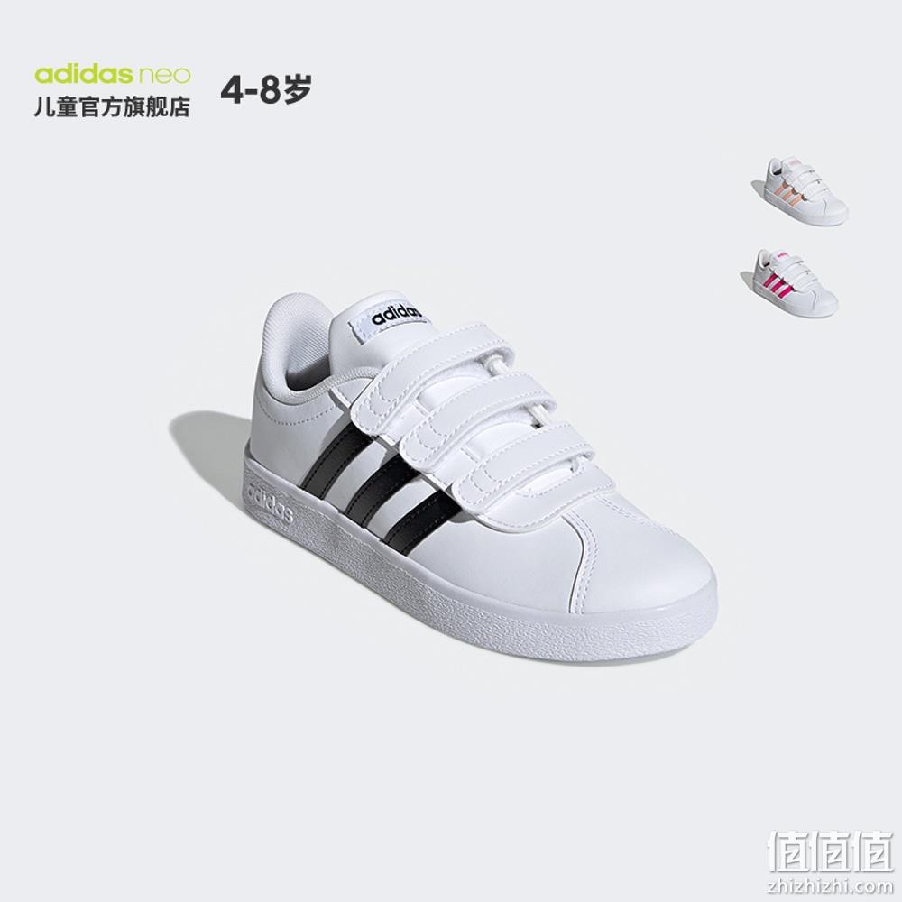  adidas 阿迪达斯 儿童休闲运动鞋