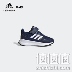  adidas阿迪达斯 RUNFALCONI 婴童跑步运动鞋