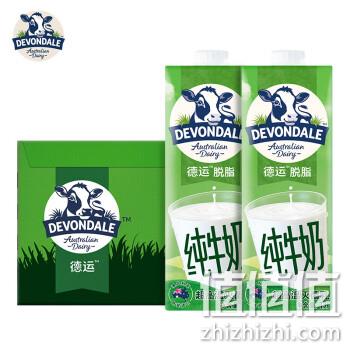  Devondale 德运 进口脱脂纯牛奶 1L*10 整箱装