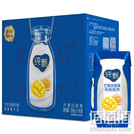  蒙牛 纯甄 常温风味酸牛奶 芒果百香果口味 200g*16盒