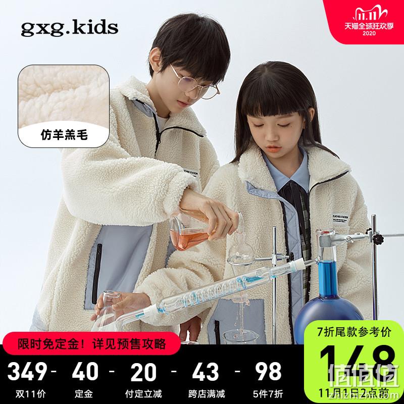  gxg  20秋冬新款学 生宽松撞色拼接立领仿羊羔毛外套 