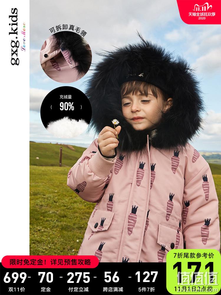  gxg 20新款秋冬装   女童大毛领羽绒外套