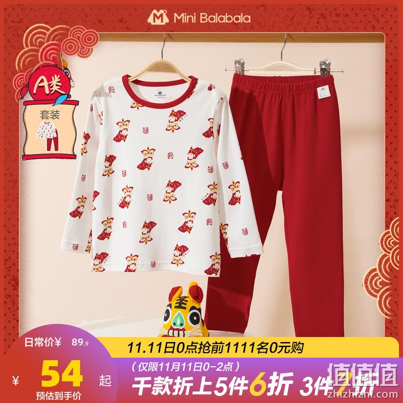  迷你巴拉巴拉 儿童打底套装 