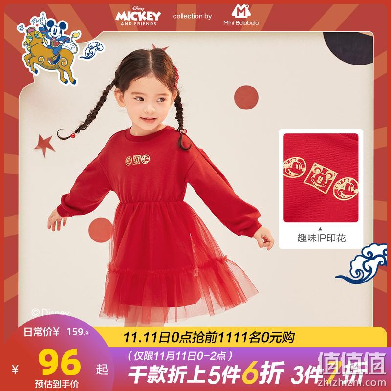  迷你巴拉巴拉 迪士尼ip女童连衣裙 