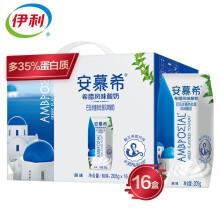  伊利 安慕希 希腊风味常温酸奶原味 205g*16盒/箱