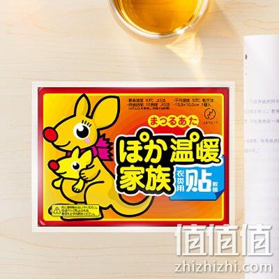  【15片装】暖宝宝自发热 防寒 暖身 热帖足贴