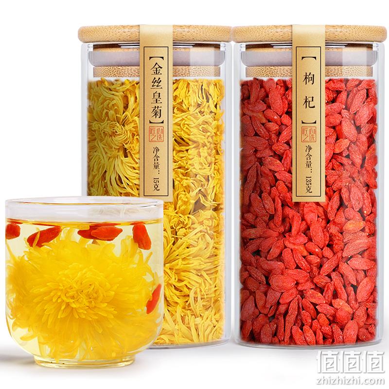   陌上花开枸杞金丝皇菊组合