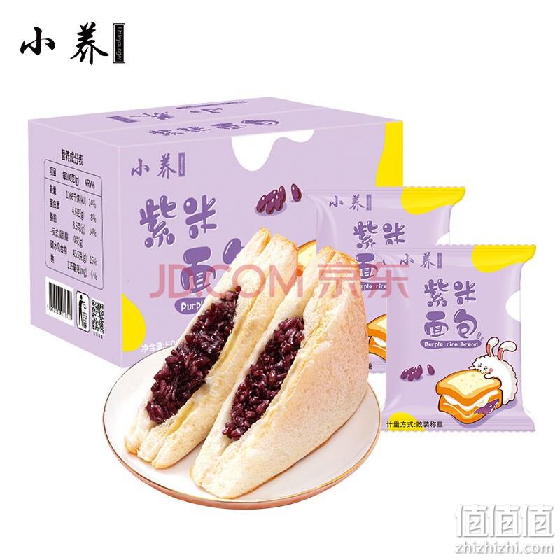  小养 紫米面包夹心吐司 500g
