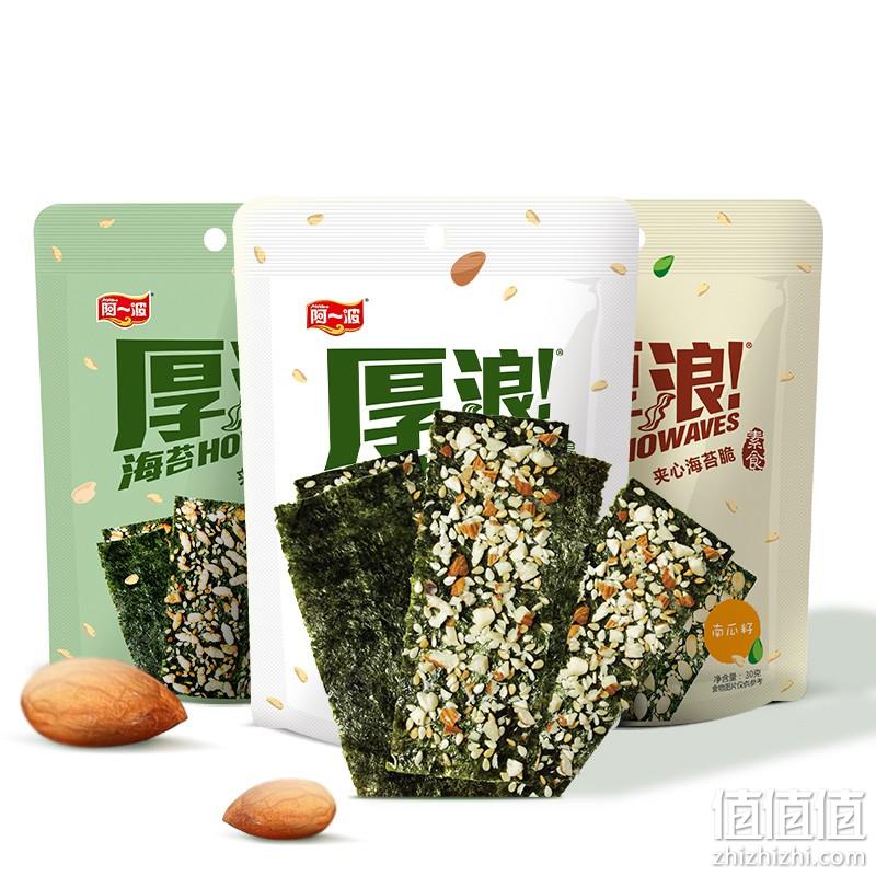  阿一波 厚浪芝麻海苔夹心脆 30g*3包